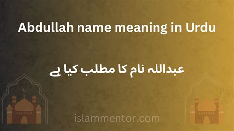 abdullah meaning in urdu|abdullah last name origin.